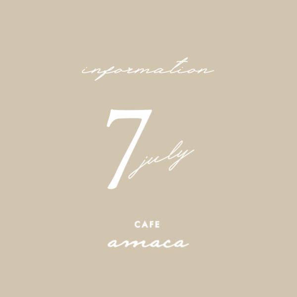cafe amaca_7月のお知らせ