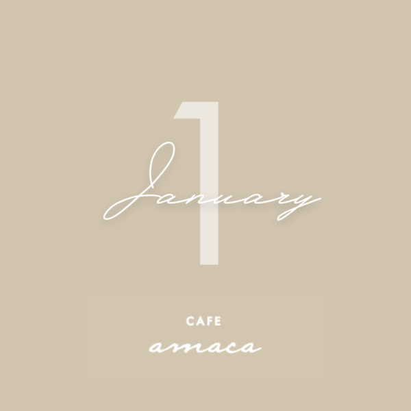 2026年1月の営業スケジュール│cafe amaca